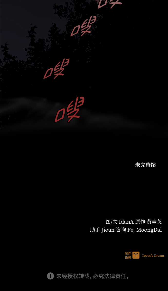 第27话64
