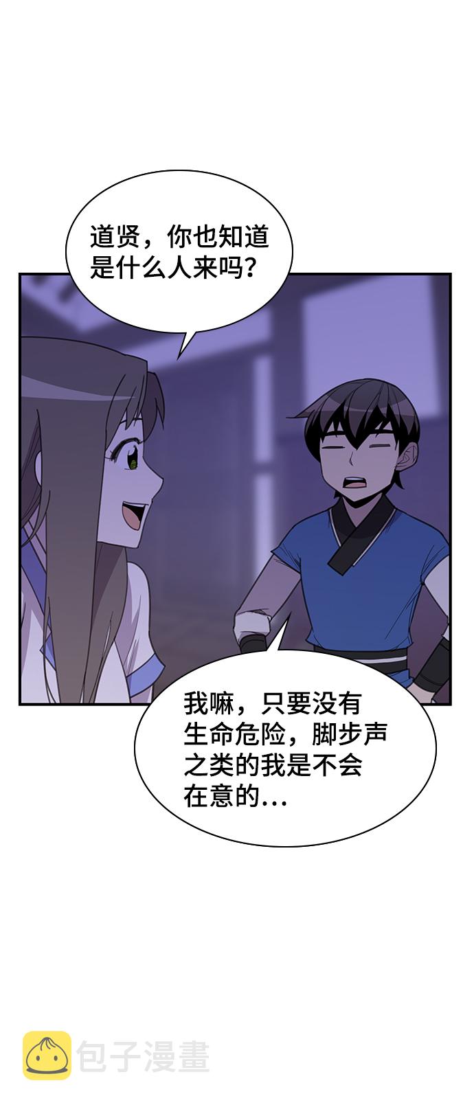 第53话26