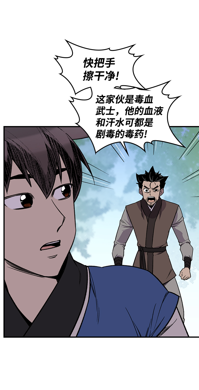 第65话28
