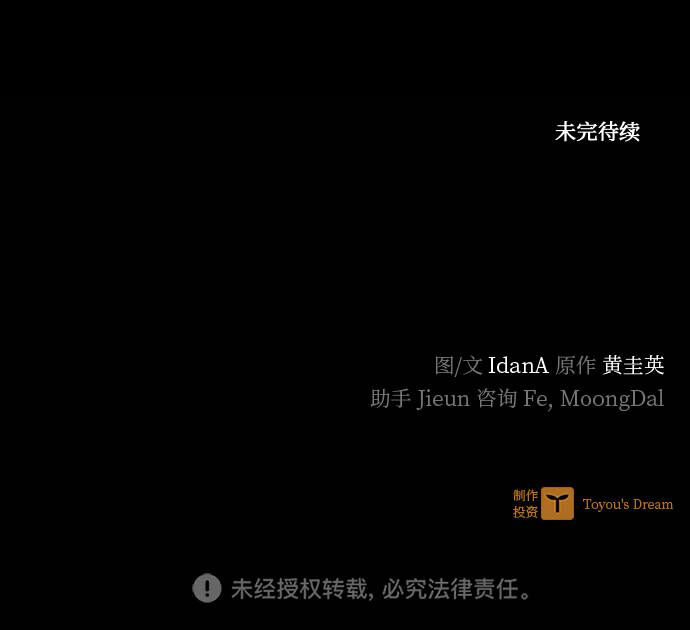 第48话93
