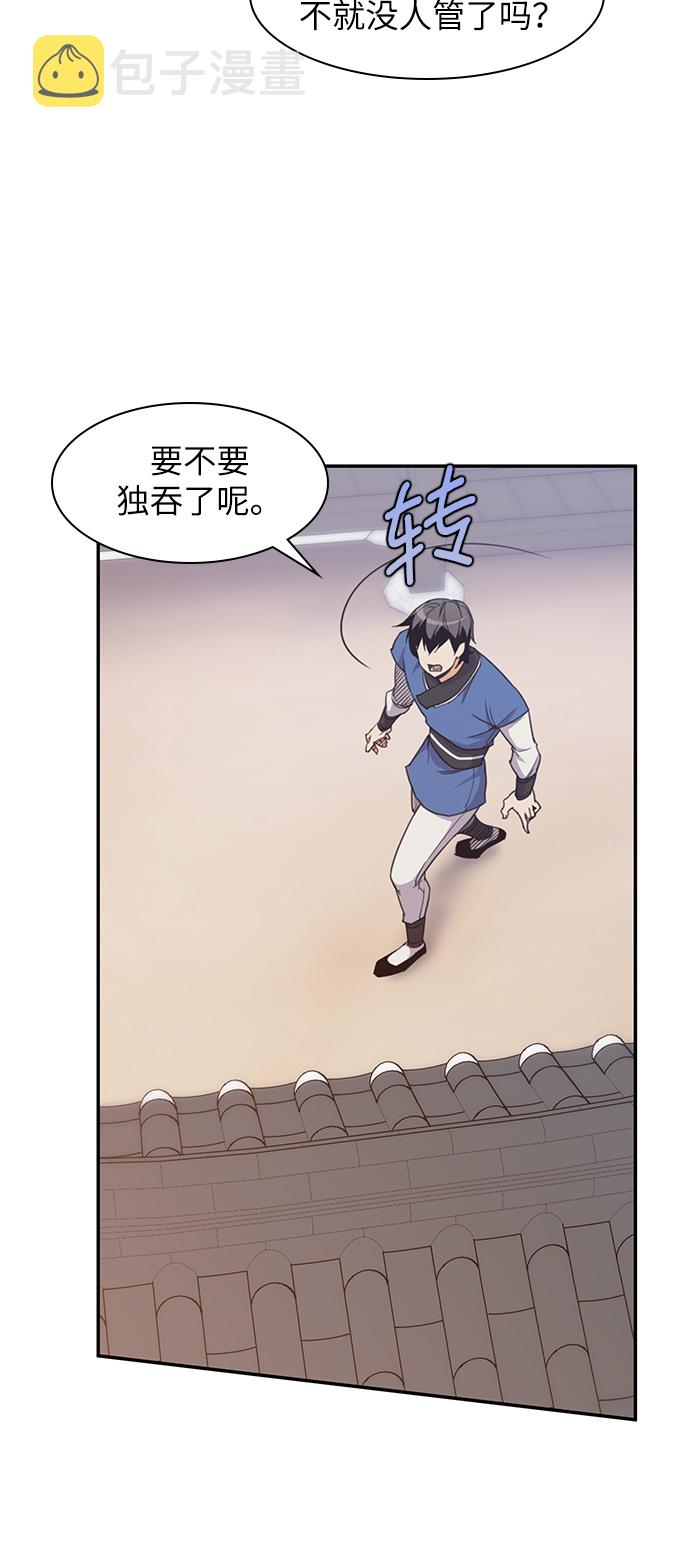 第39话54