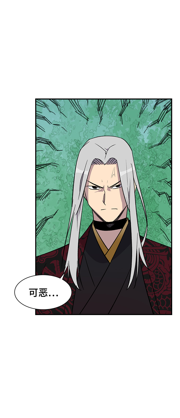 第68话5