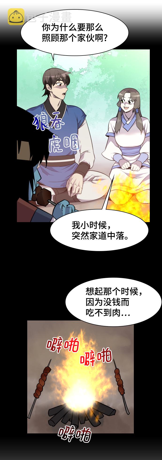 第78话21