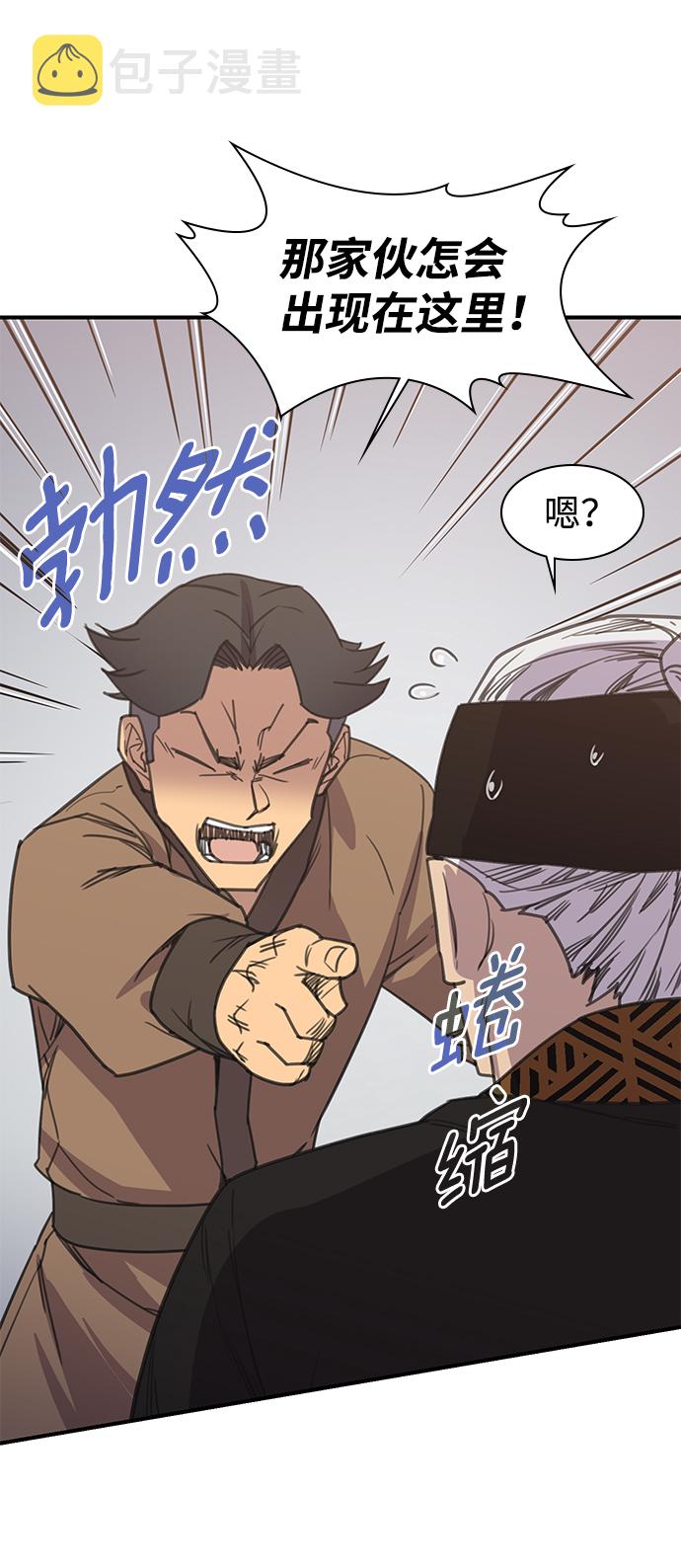 第56话41