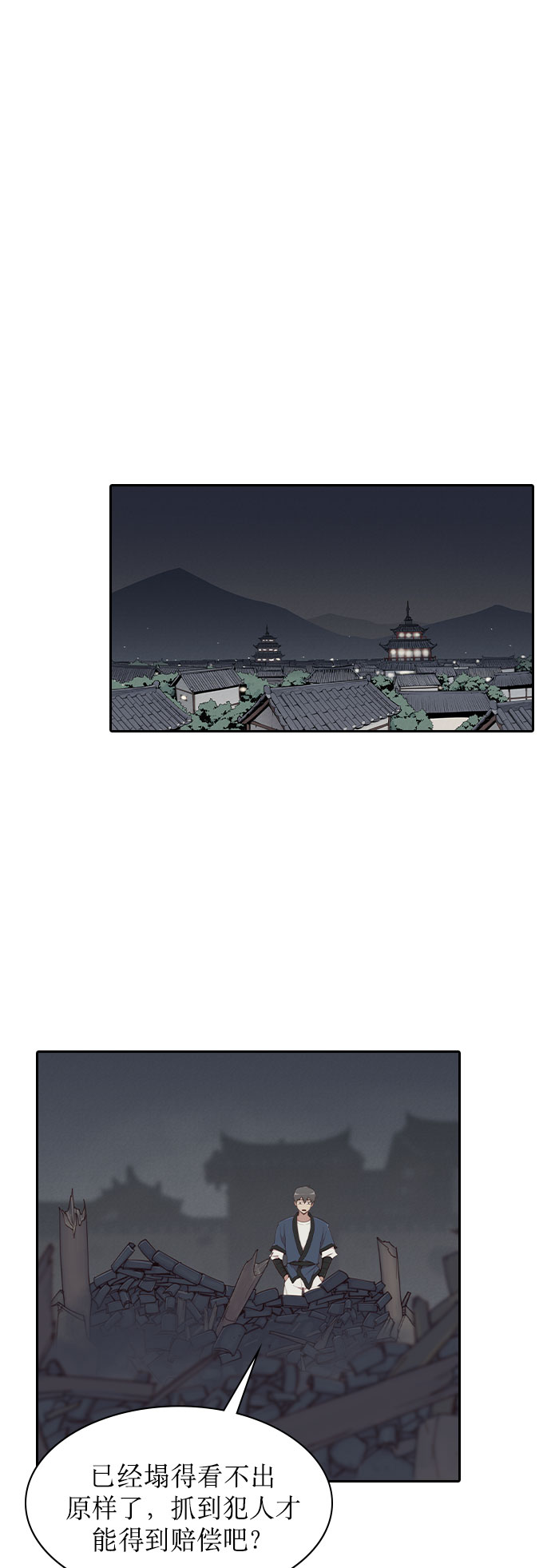 第3话28