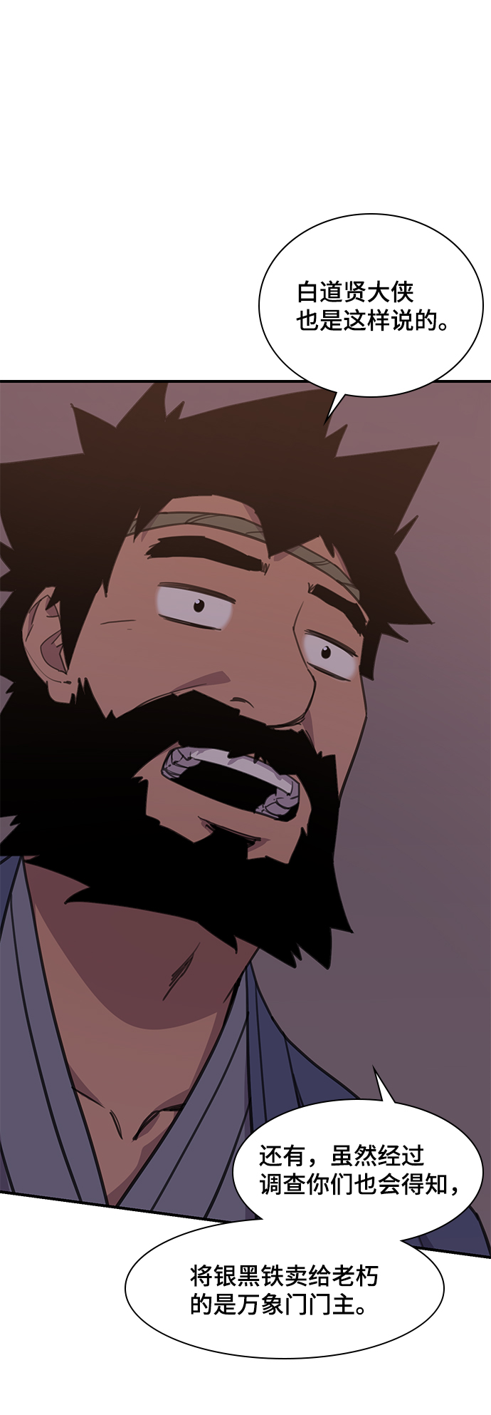 第48话47
