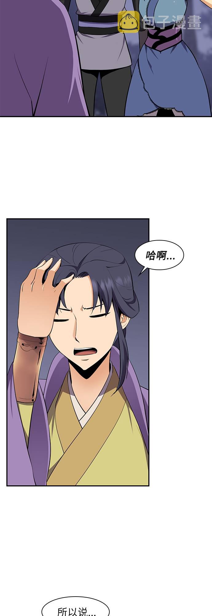 第31话1