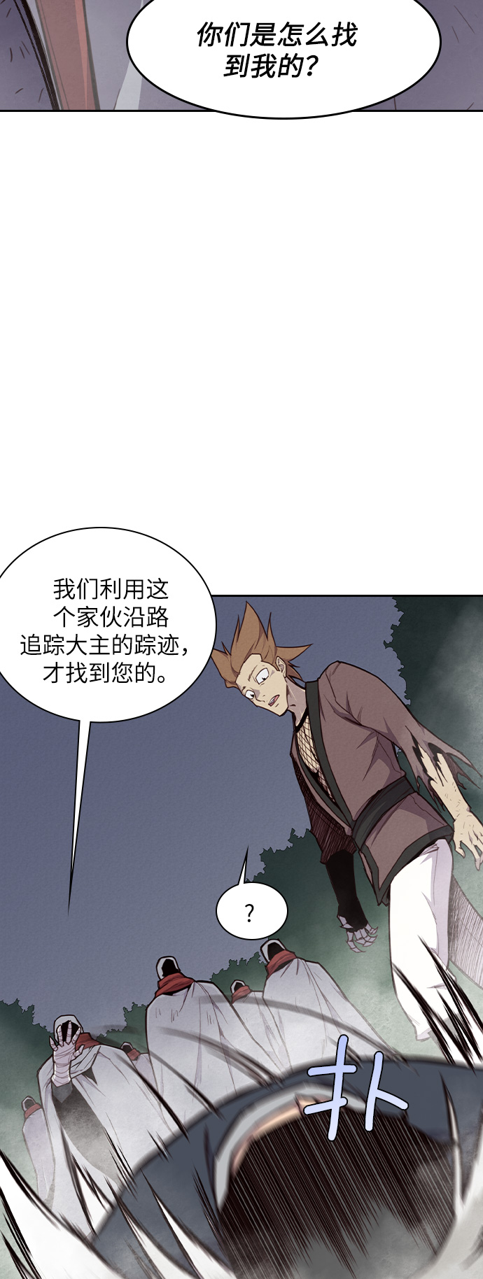第9话33