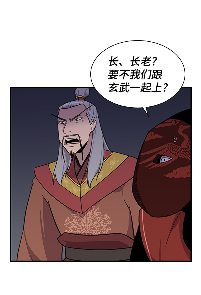 第61话76