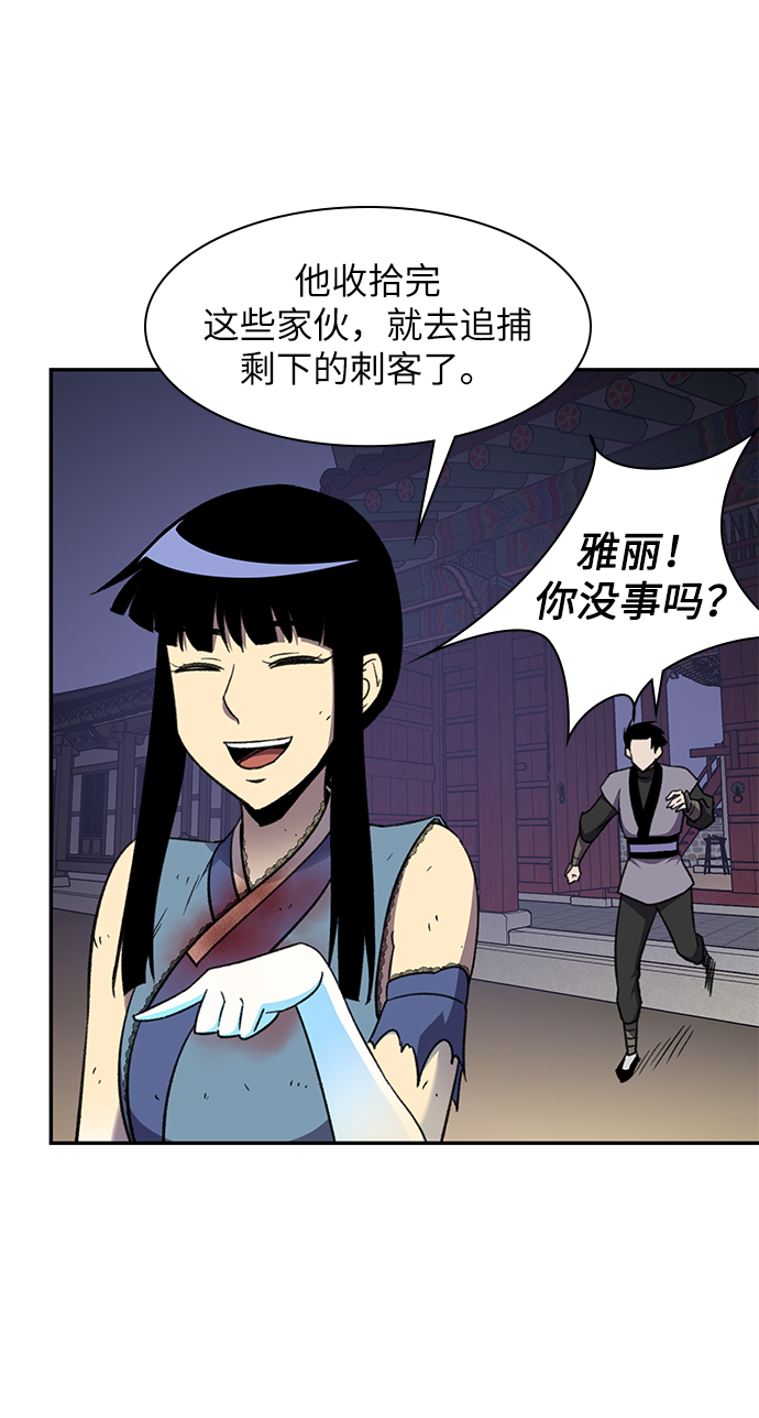 第38话14