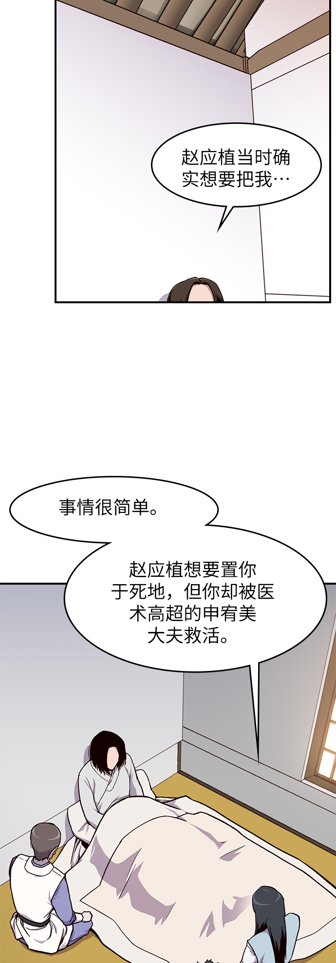 第13话66