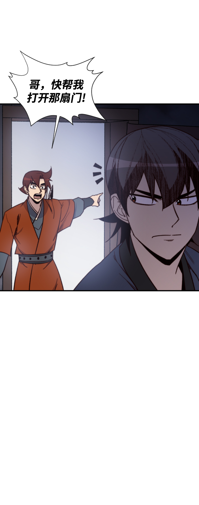 第98话24