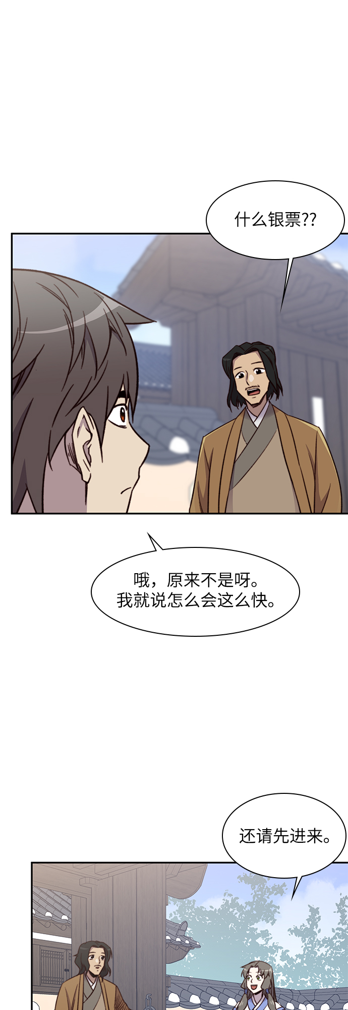 第23话55