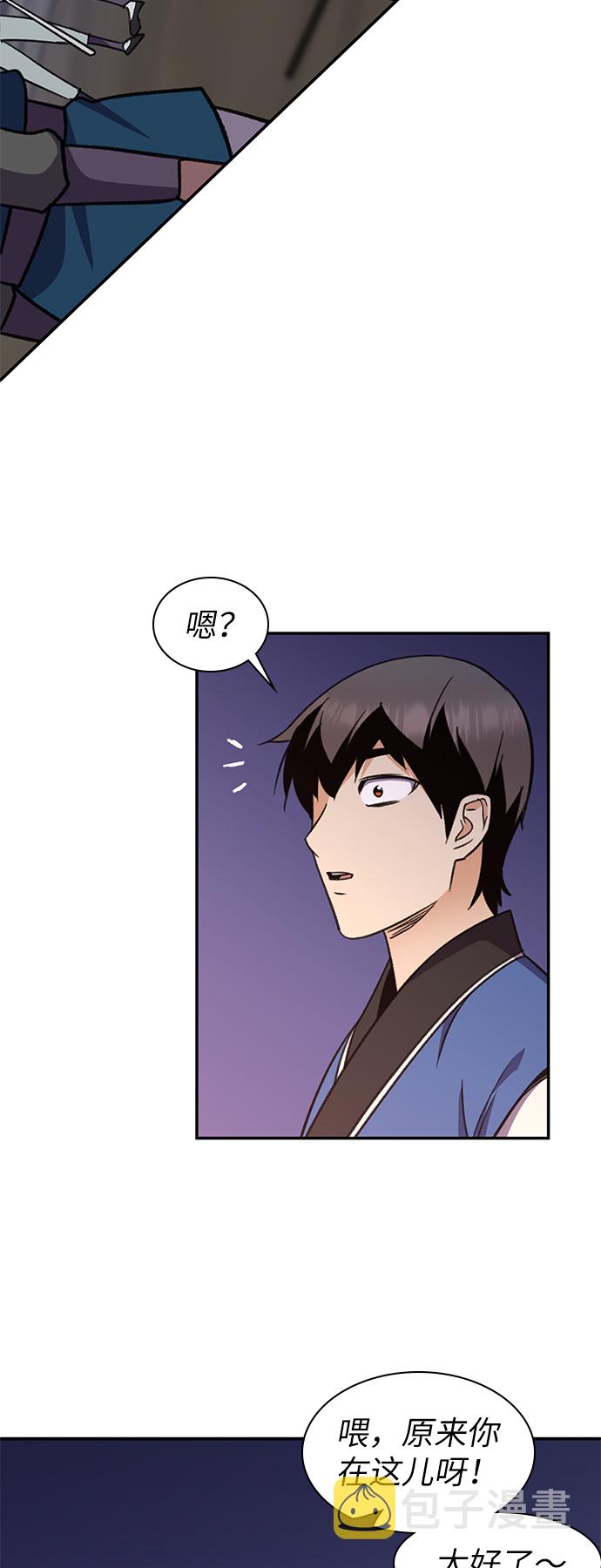 第37话1