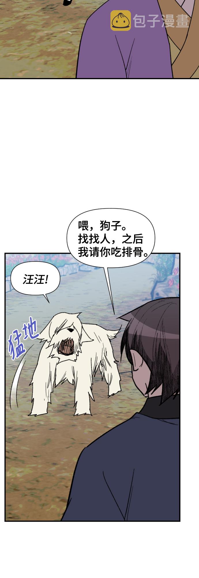第91话49