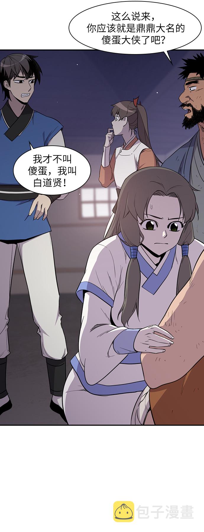第42话2