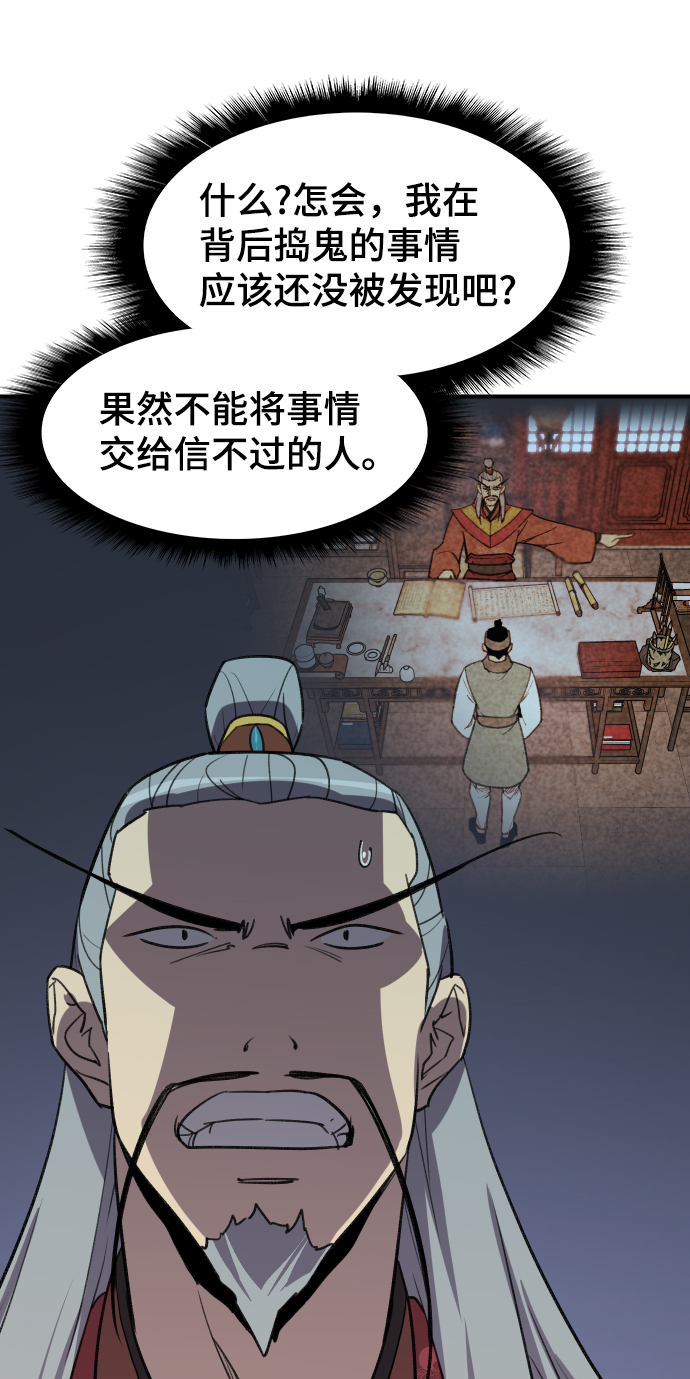 第78话17