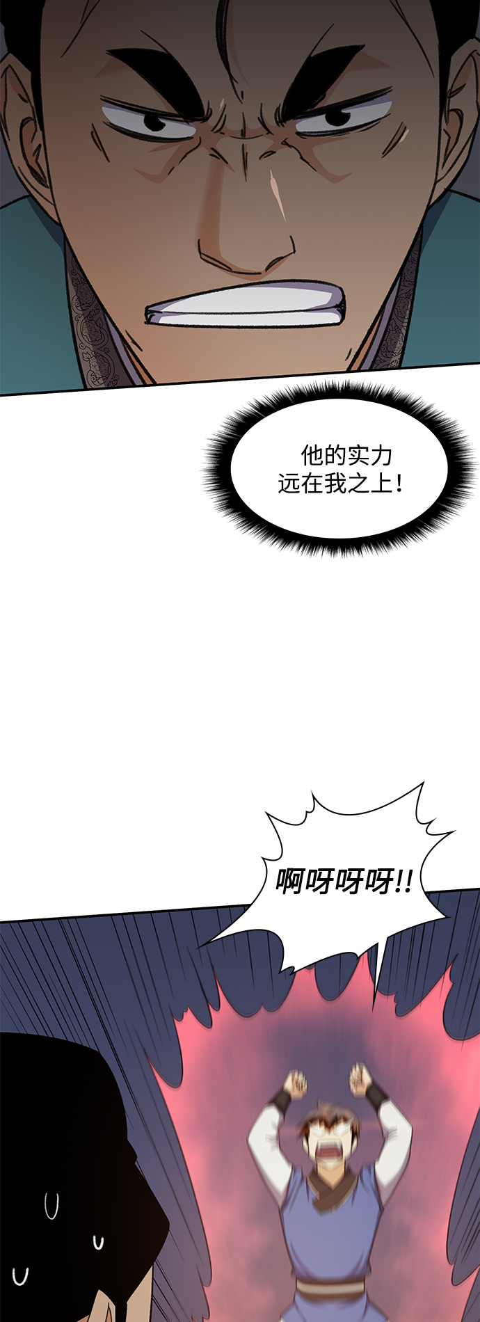 第37话35