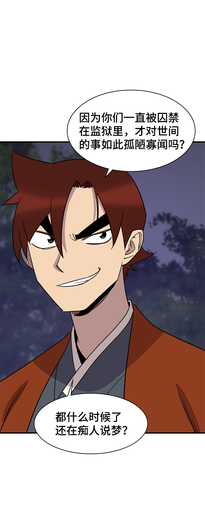第58话60