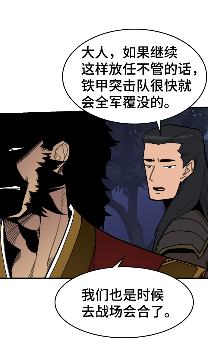 第83话16