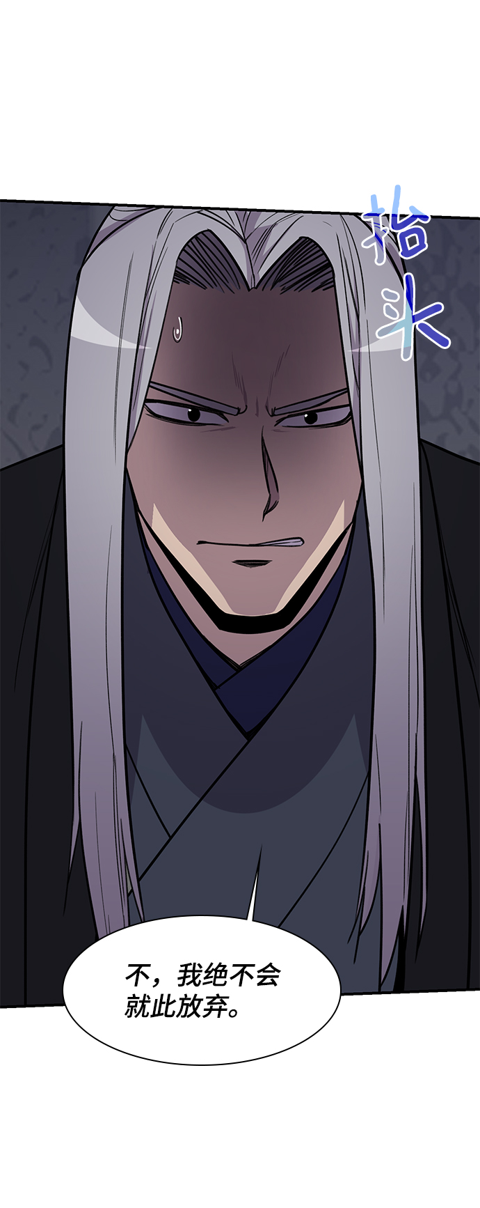 第73话95