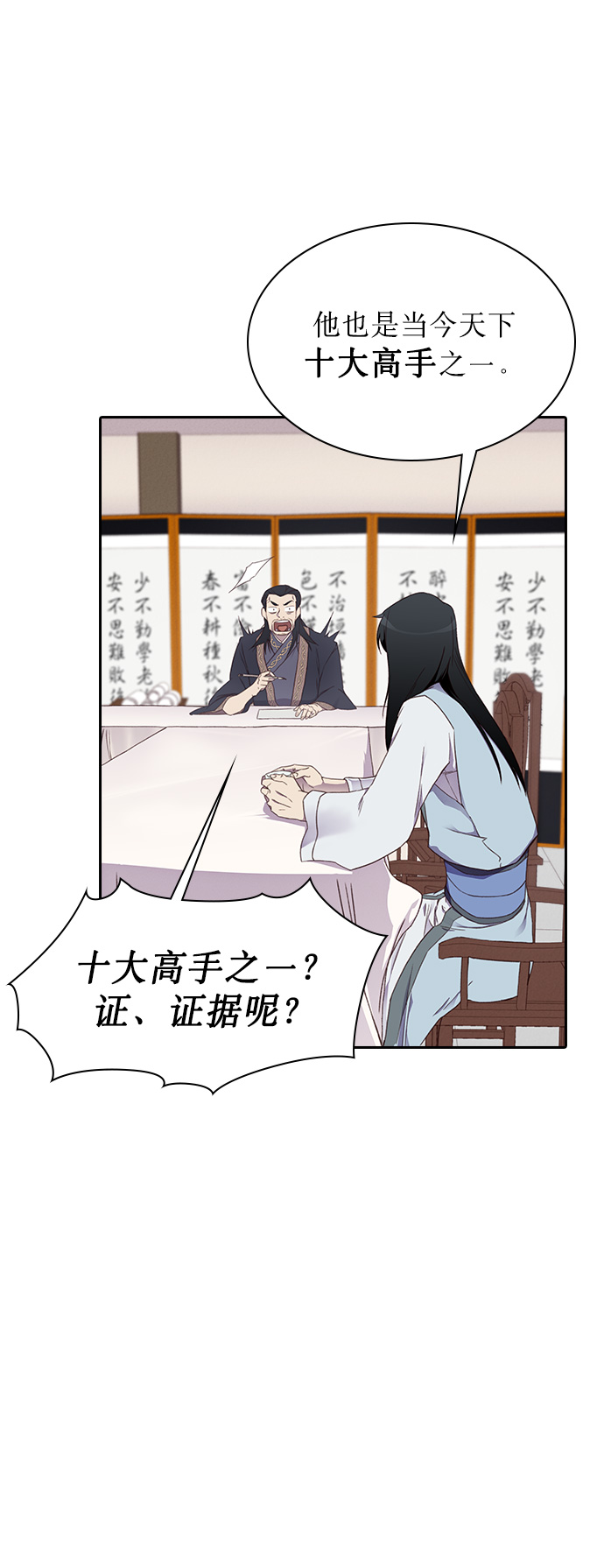 第4话40