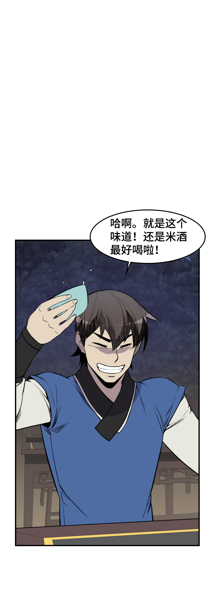 第82话21