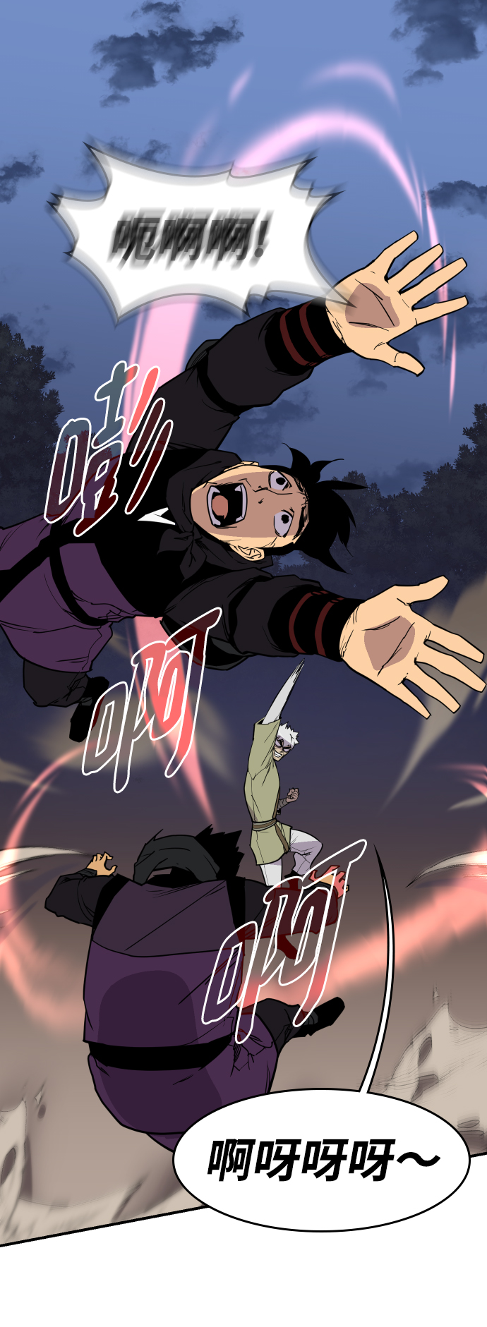 第83话1