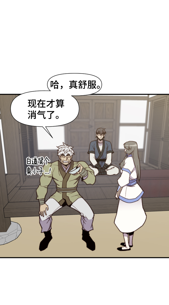 第101话15
