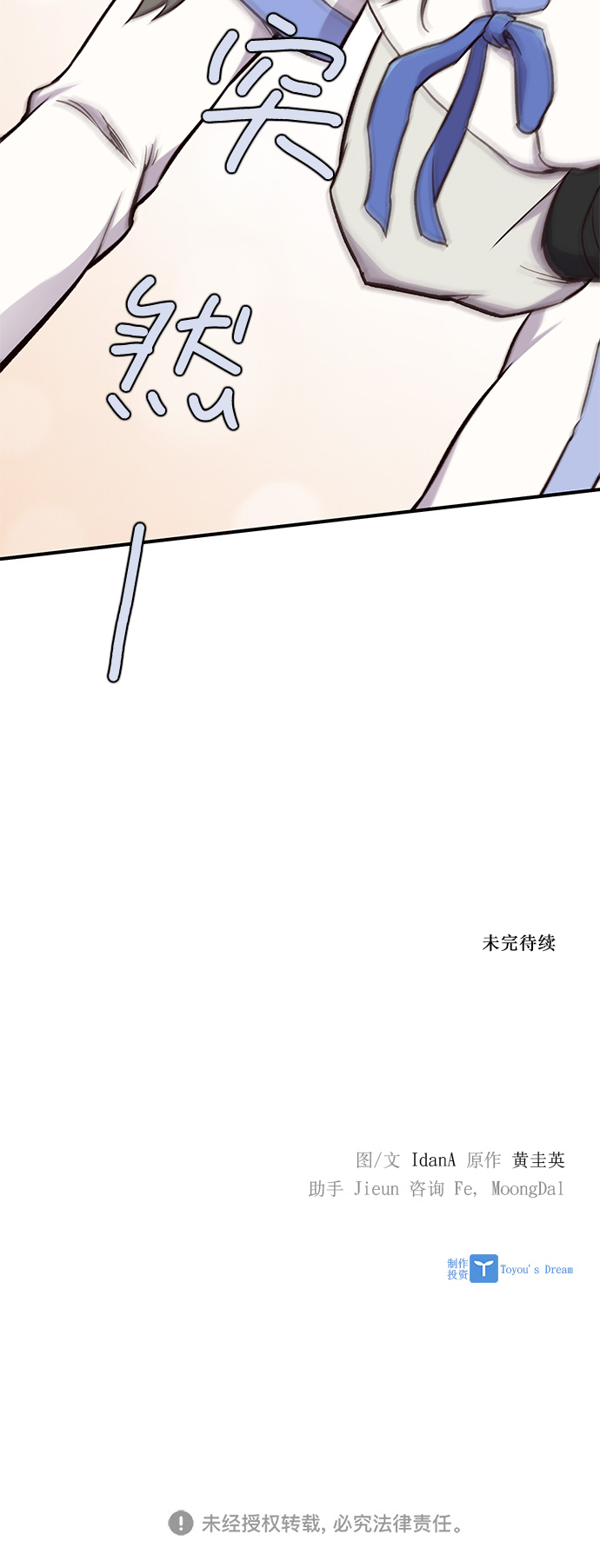 第14话68