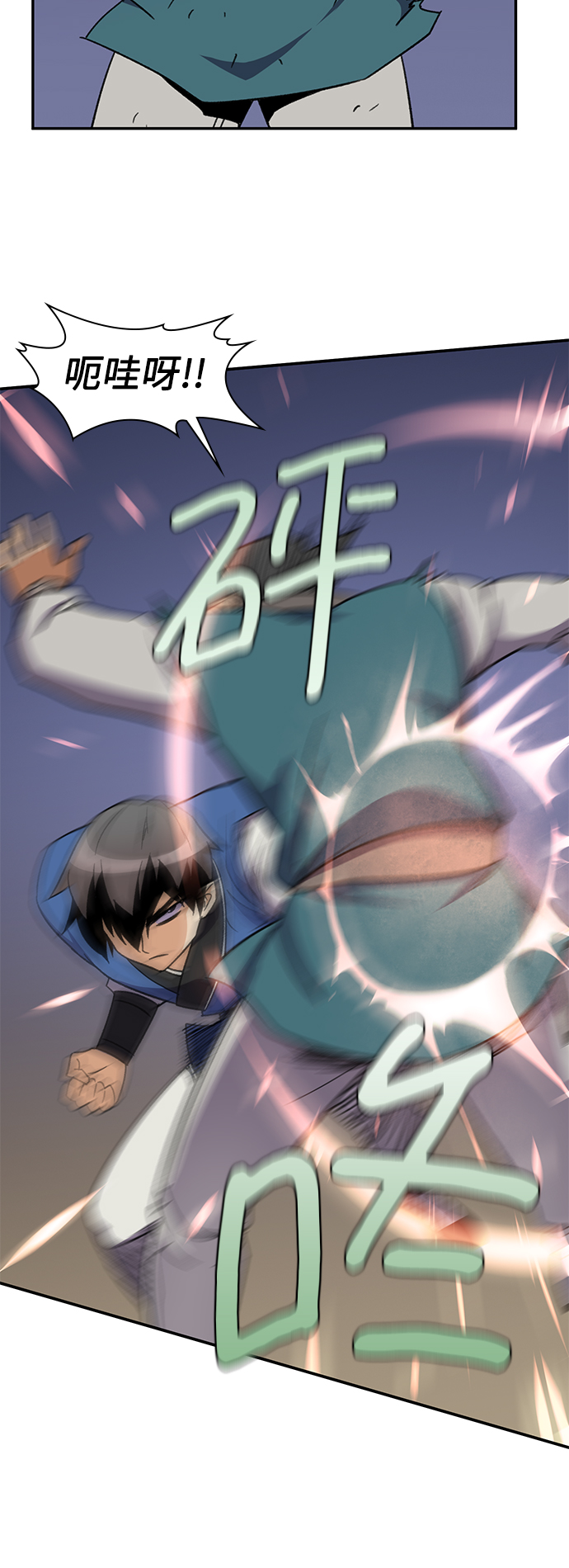 第37话60