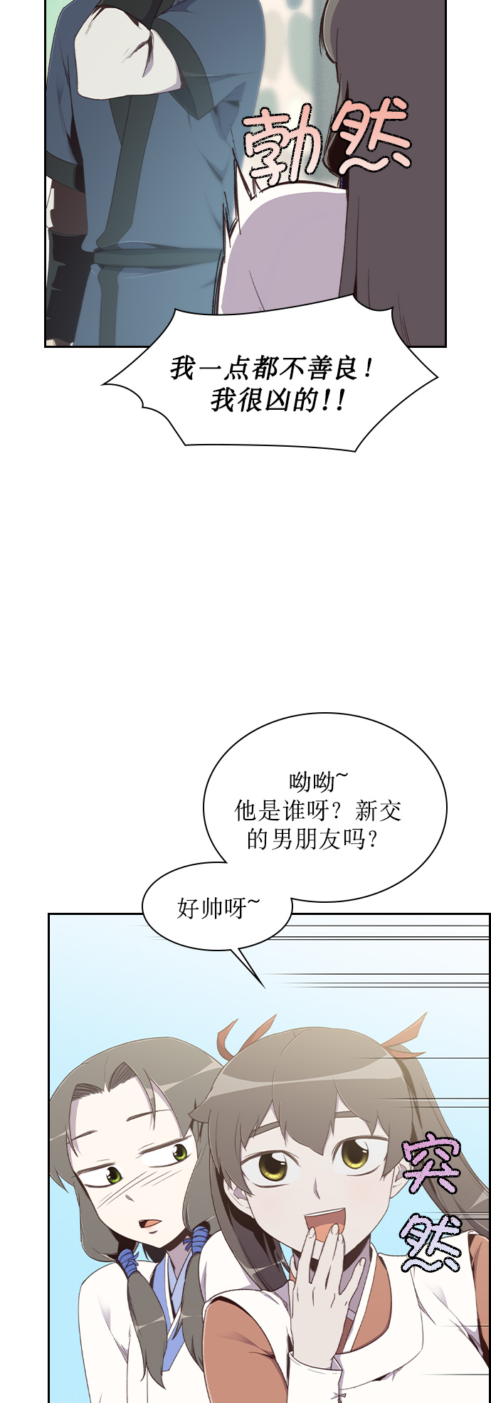 第5话69