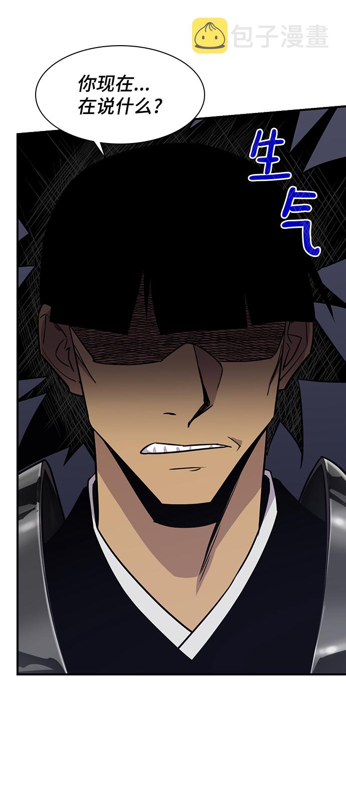 第75话24