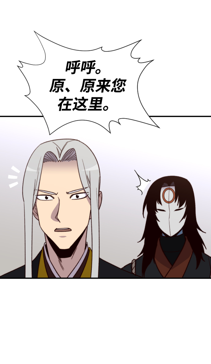第99话70