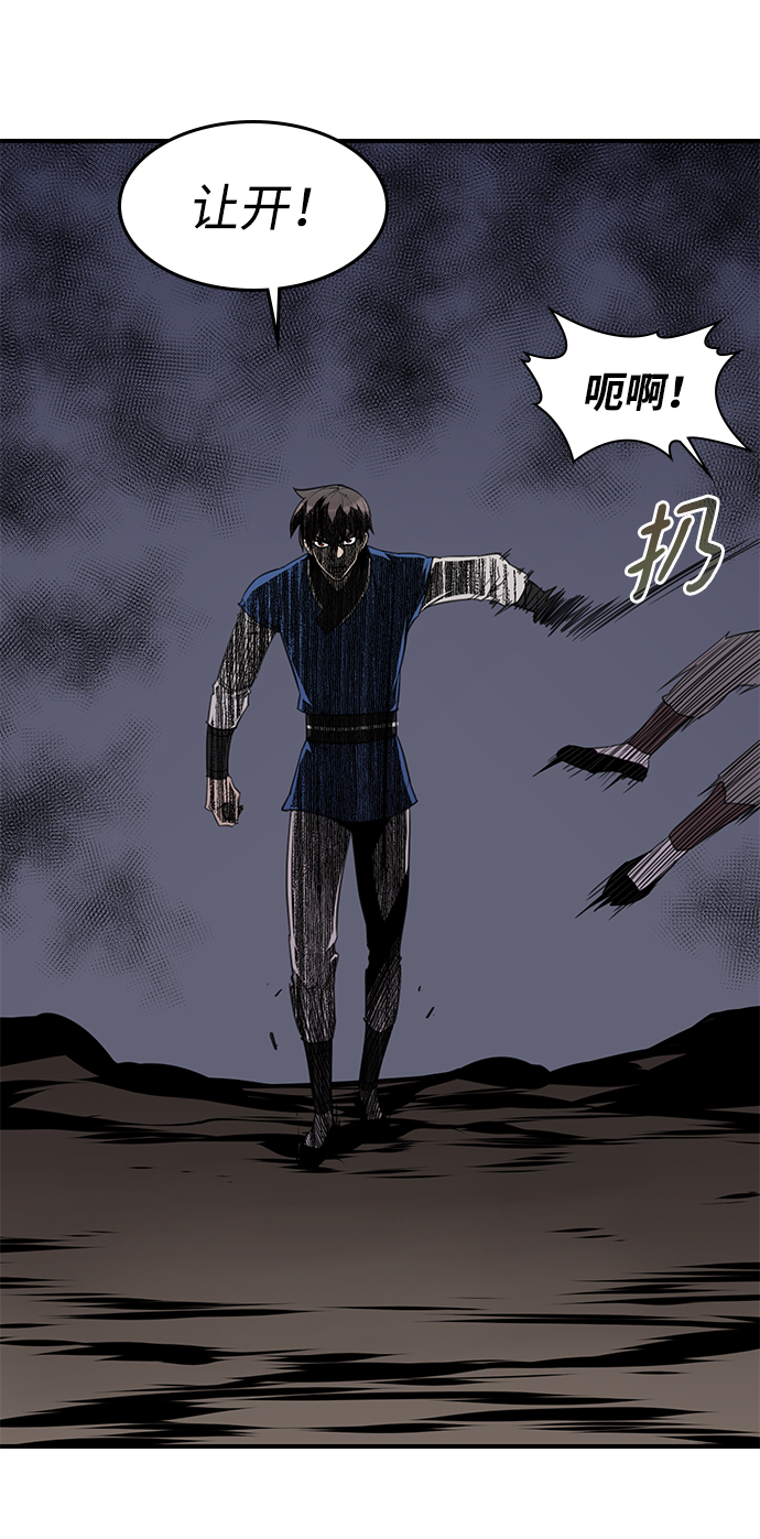 第59话14