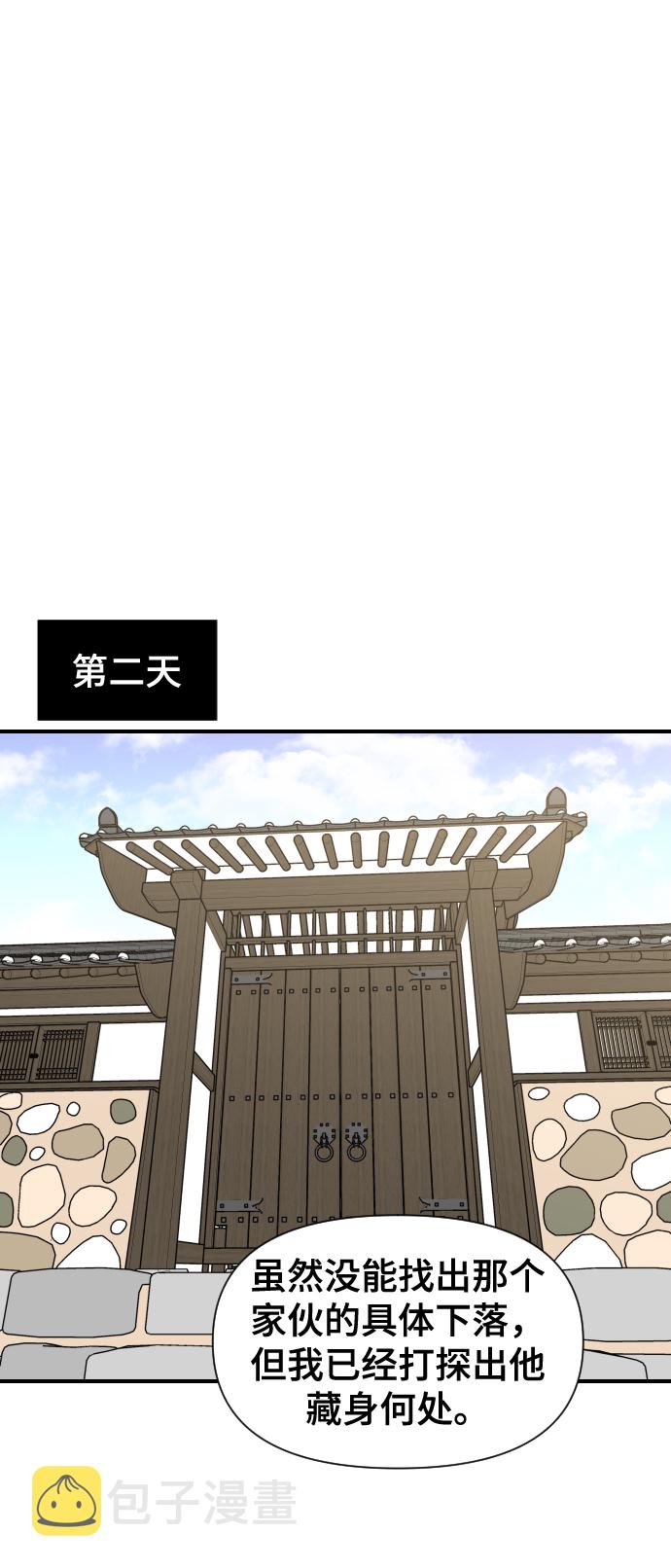 第97话37