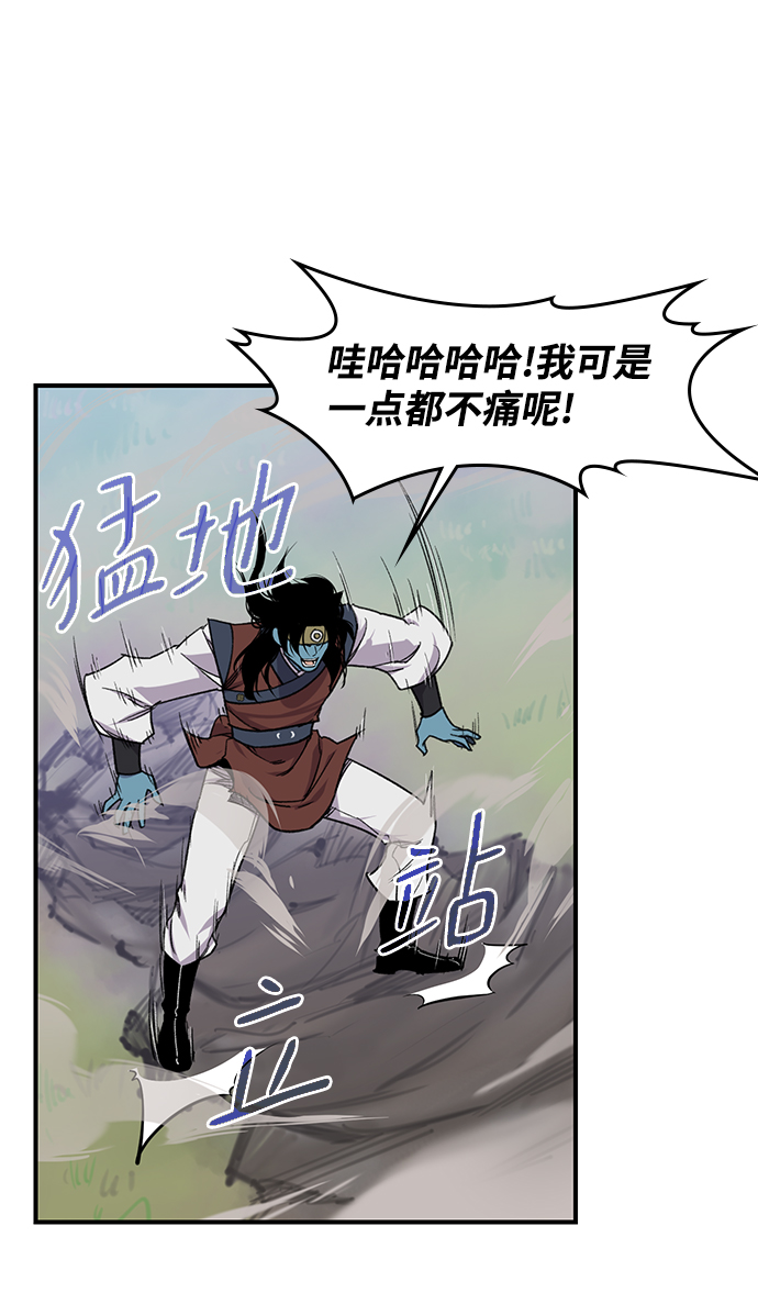 第65话29