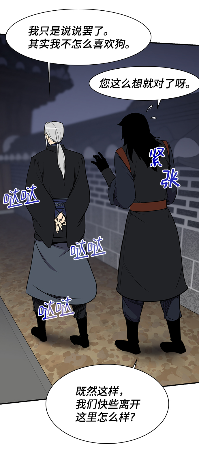 第76话64