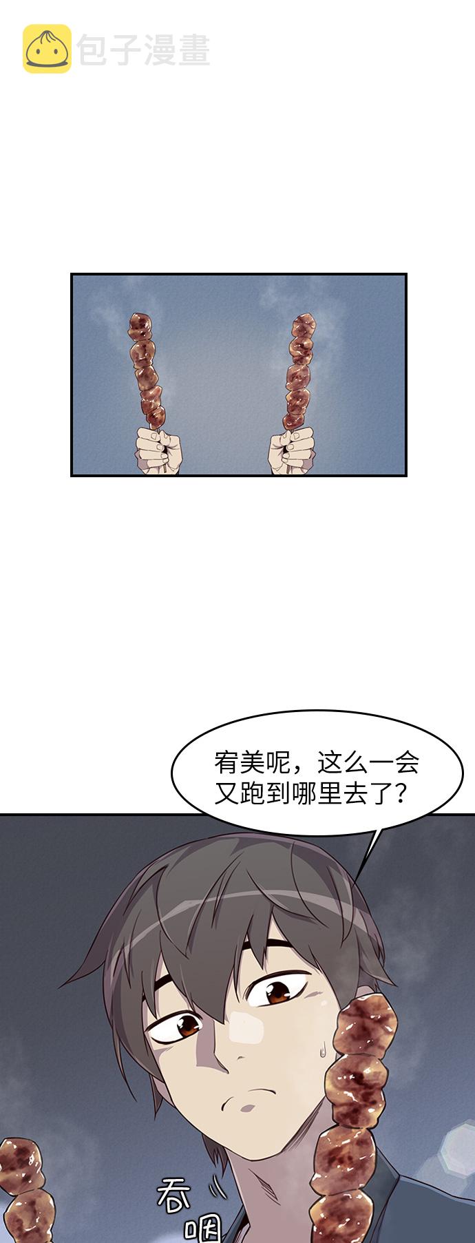 第12话17
