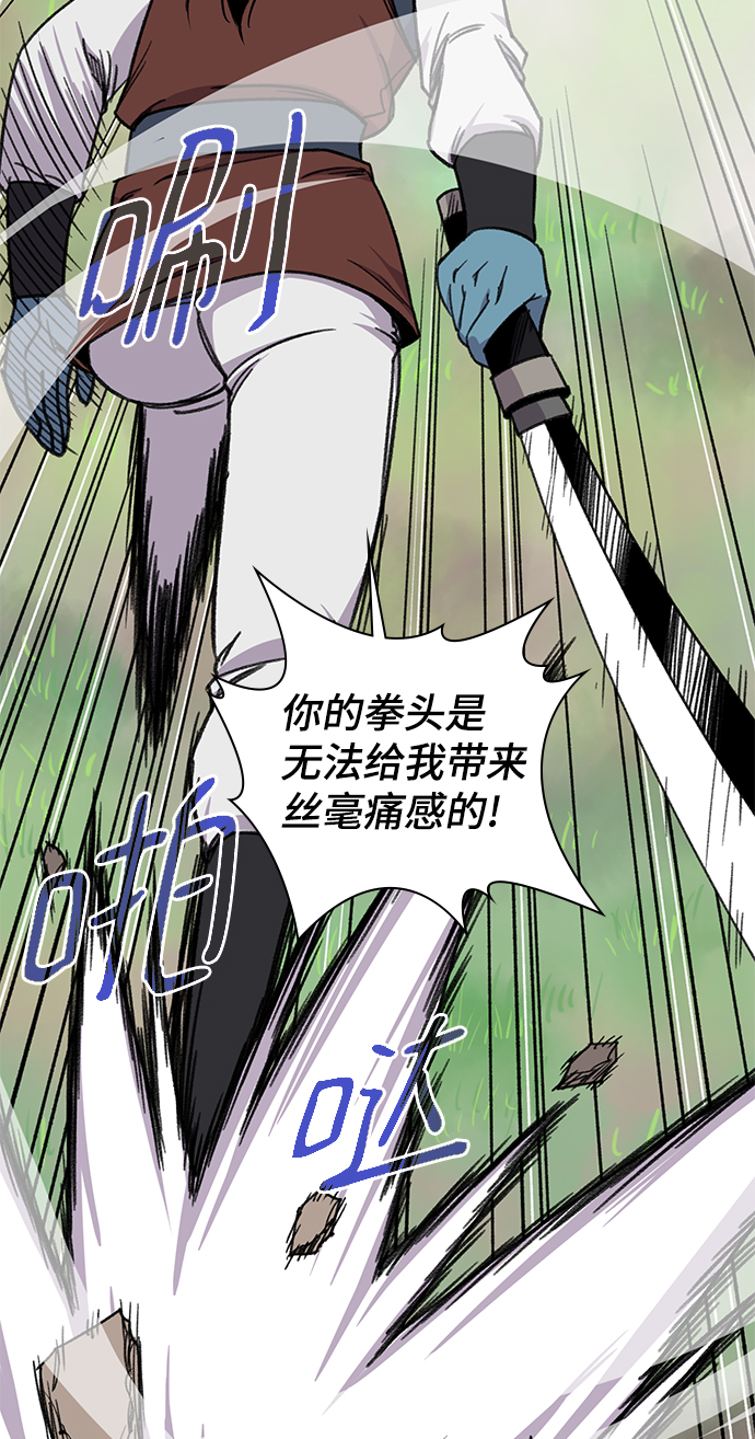 第65话33