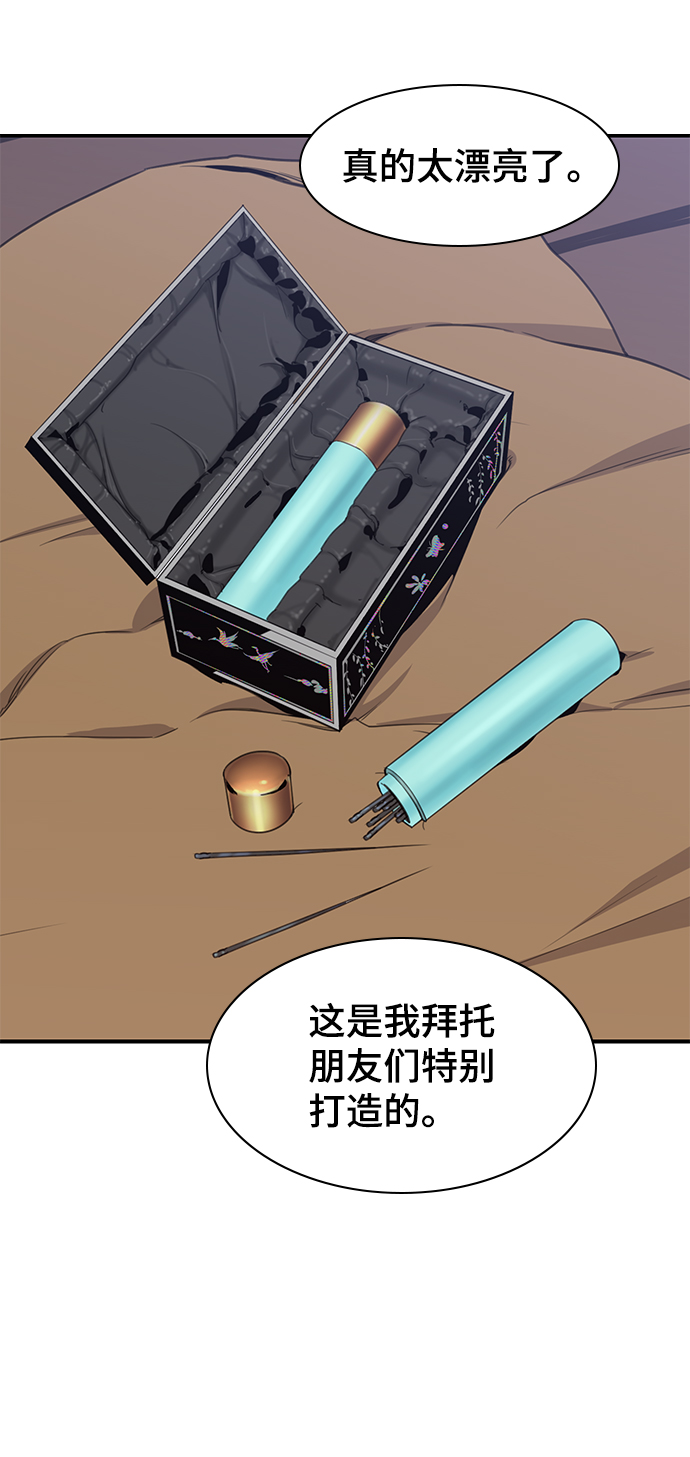 第52话42