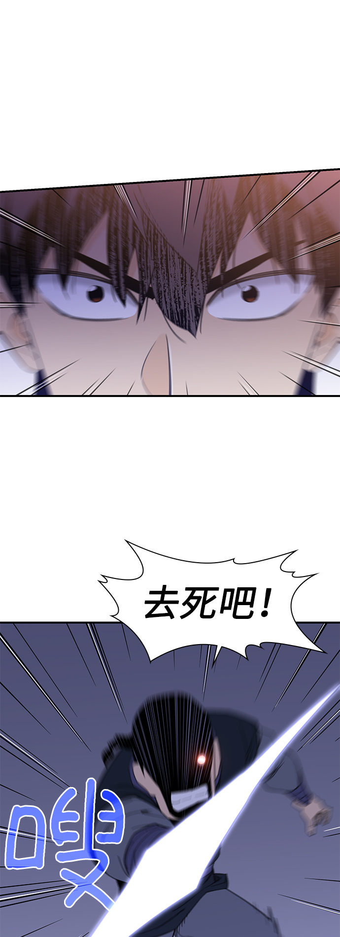 第46话35