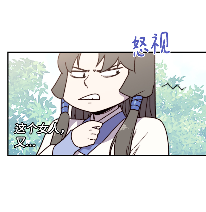 第92话49