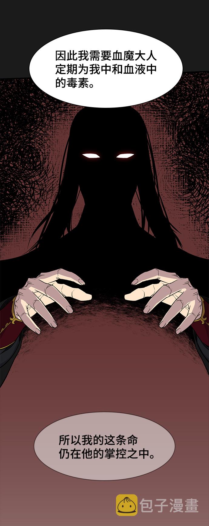 第67话15