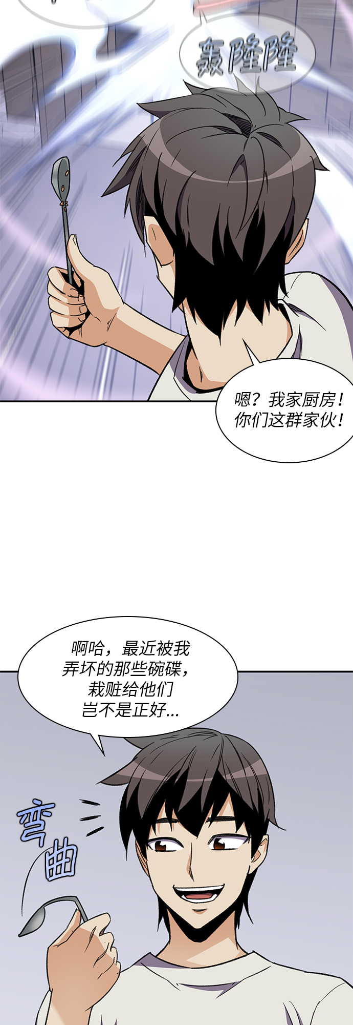 第34话16