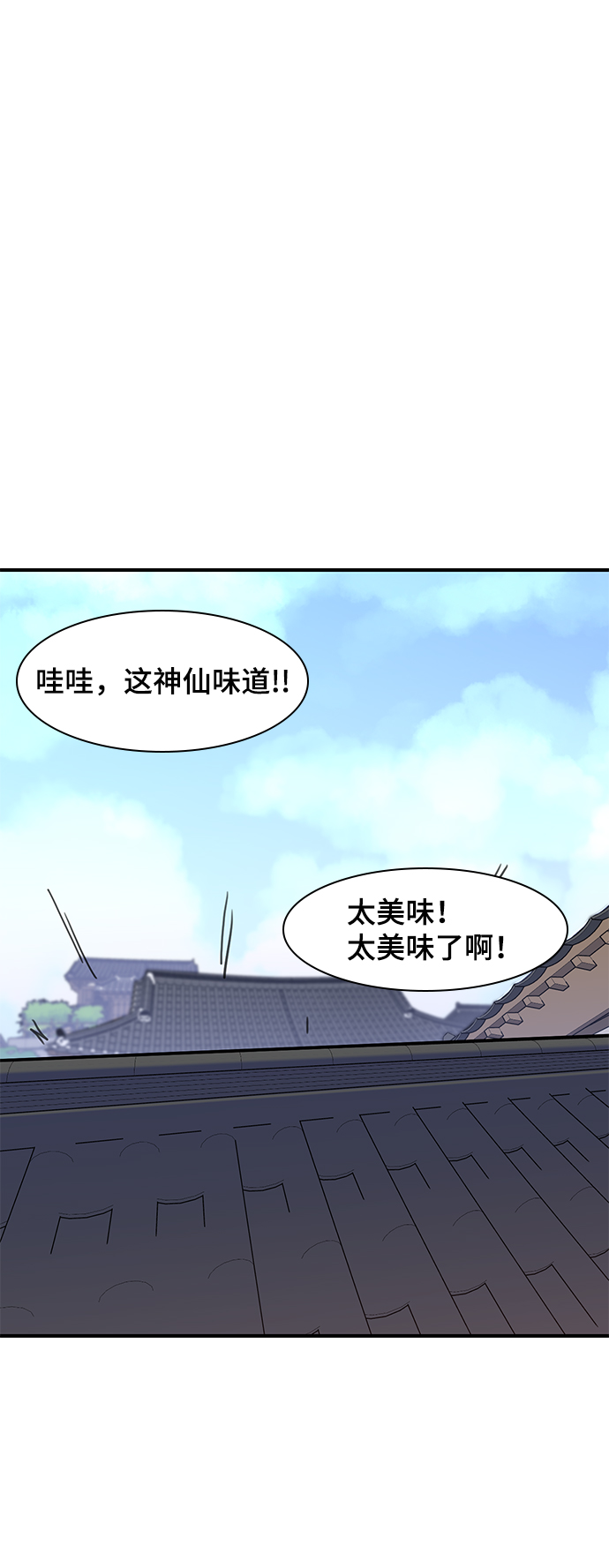 第49话24