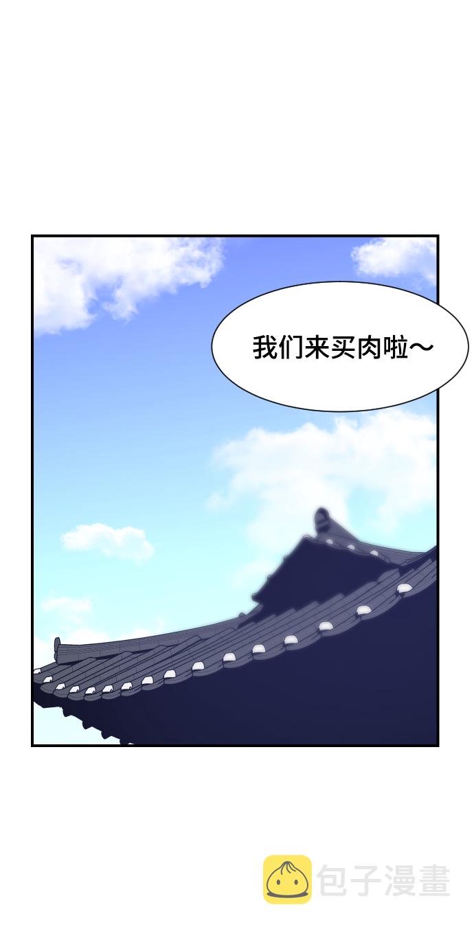 第89话41