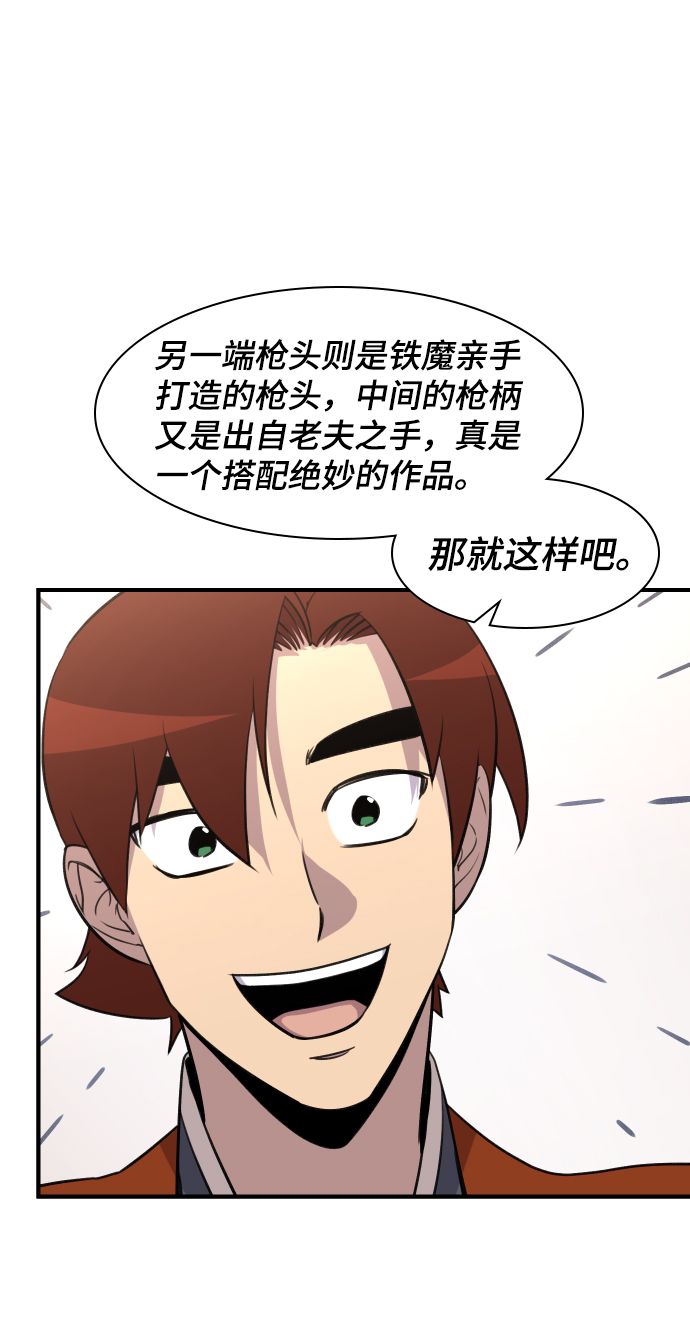 第78话61