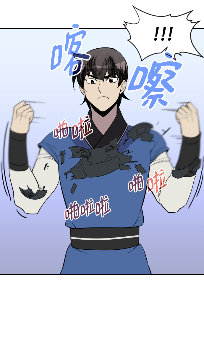 第84话53