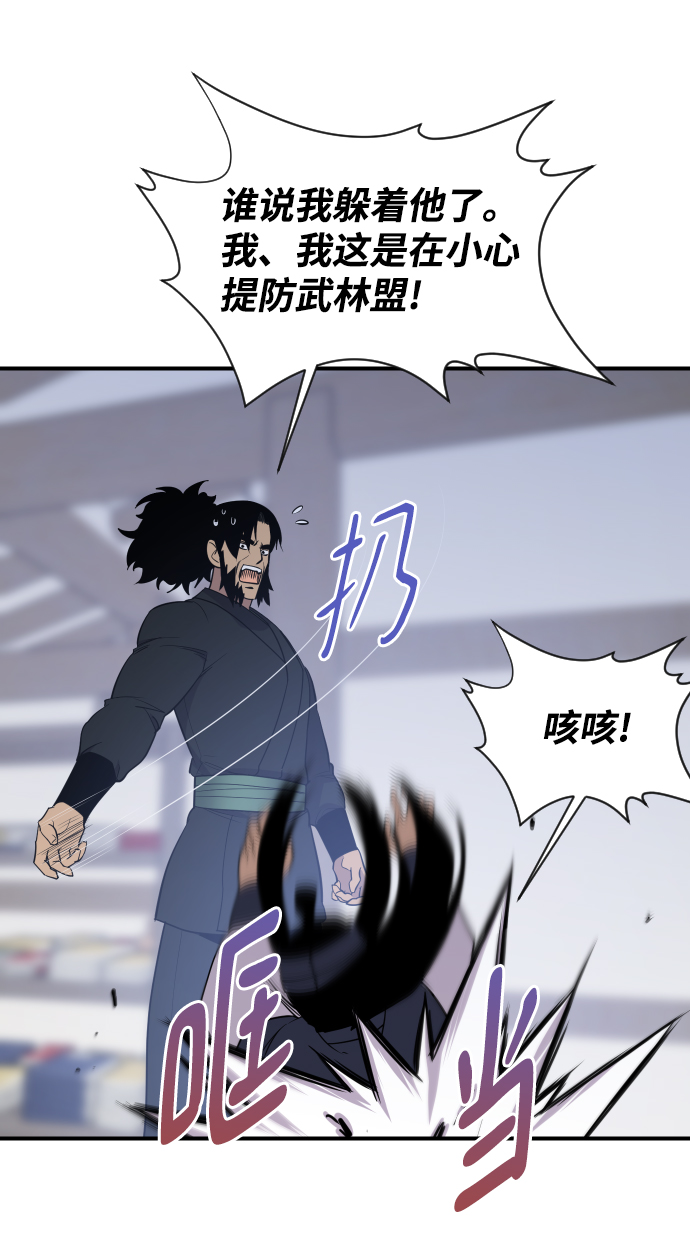 第87话68